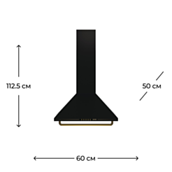Вытяжка Gorenje WHC63CLB