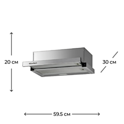 Вытяжка ECOTECH TSE5060IX
