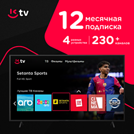 Kontakt TV 12 месяцев