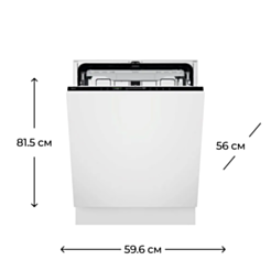 Посудомоечная машина AEG GI8200X5TN