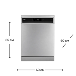 Посудомоечная машина Vestel DW 5301 X