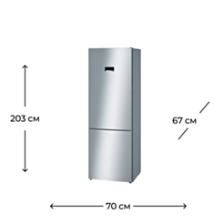 Холодильник Bosch KGN49XL30U
