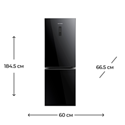 Холодильник HOFFMANN NFB-185BG (Чёрный)