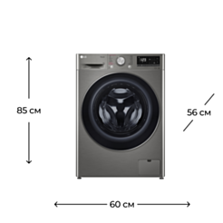 Стиральная машина LG F4V5VYL2P