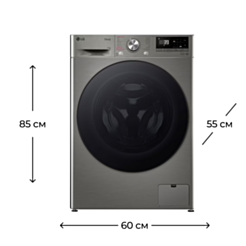 Стиральная машина LG F4V5EYLYP