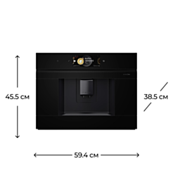 Кофемашина Bosch CTL9181B0