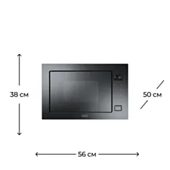 Микроволновая печь Franke FMW 250 CR2 G BK