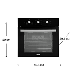 Духовой шкаф Luxell B66-SF2(MT)