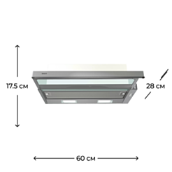 Вытяжка Bosch DFT63CA50Q