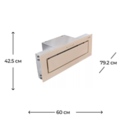 Вытяжка Bompani ECO-AC8410 CR