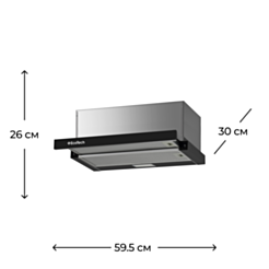 Вытяжка ECOTECH TSE9060BG
