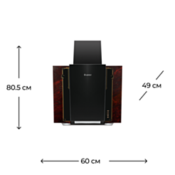 Вытяжка Gefest 3603 К55