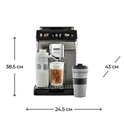 Кофемашина DeLonghi  ECAM450.86.T