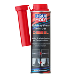 Liqui Moly присадка для очистки топливной системы 5128