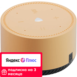 Yandex Station Lite Beige