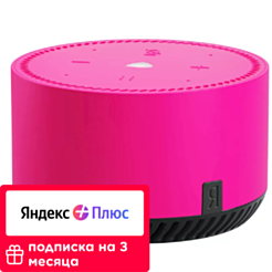 Yandex Station Lite Pink / YNDX-00025PK