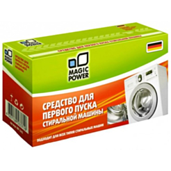 Paltaryuyan maşının ilk işə salınması üçün vasitə Magic Power MP-843