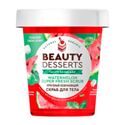 Bədən üçün krem Fito Beauty Desserts nəmləndirici kokos 230ml 4660205471782