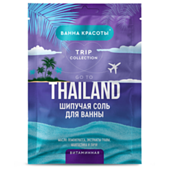 Vanna duzu Fito Ванна Красоты Go to Thailand vitaminli 100qr 4610117638032