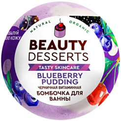 Vanna üçün bomba Beauty Desserts Vitaminli Qaragilə Şokolad 110 qr 4660205471843