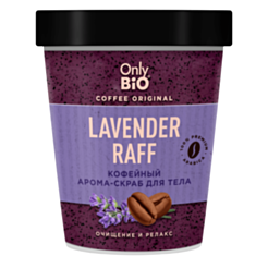 Скраб для тела Only Bio Coffee Original Lavender Raff 230 мл 4751042822049