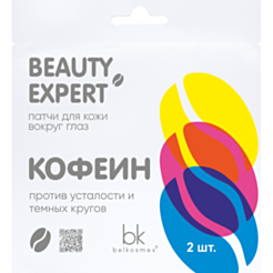 Göz ətrafı patçlar Belkosmex Beauty Expert 3 qr 4810090012854