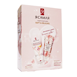 Dəst  Я Самая Soft Delicate əl və dırnaq kremi 4600999056987