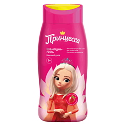 Uşaq üçün şampun-gel Princessa zərif baxım 250 ML 4650092451189 