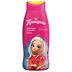 Детский шампунь-бальзам Princessa ягодная фантазия 400 ML 4640130792244