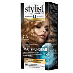 Краска для волос Fito Stylist Color Pro 7.3 4660205470174