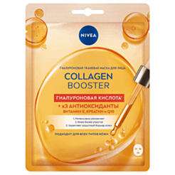 Parça üz maskası Nivea Collagen Booster 28 ML 4005900970220