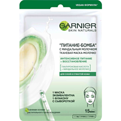 Üz maskası Garnier Skin Naturals 28 qr 3600542319546