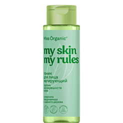 Тоник Miss Organic My Skin My Rules матирующий 190 мл 4630234041744