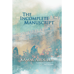 Kitab "The İncomplete Manuscript"