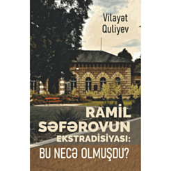 Книга "Bu necə olmuşdu"