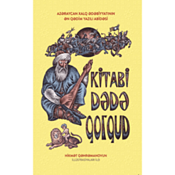 Книга "Kitabi Dədə Qorqud"