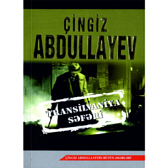 Kitab "Transilvaniya səfəri"