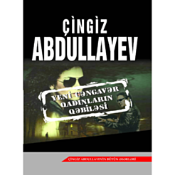 Kitab "Yeni cəngavər qadınların qəbiləsi"