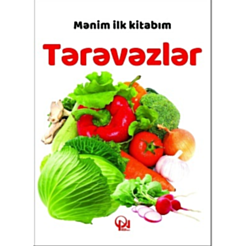 Kitab “Mənim İlk Kitabım Tərəvəzlər”