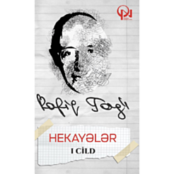 Книга "Hekayələr . I cild"