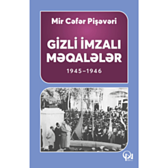 Книга "Gizli İmzalı Məqalələr"