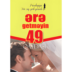 Kitab "Ərə getməyin 49 qaydası"