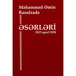 Kitab "Məmməd Əmin Rəsulzadə əsərləri 1917 - aprel 1918 IV-cild"