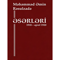 Kitab "Məhəmməd Əmin Rəsulzadə əsərləri 1918 - aprel 1920 V-cild"