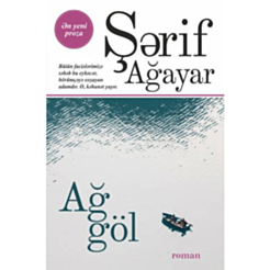 Книга ""Ağ göl"