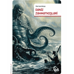 Книга "Dəniz zəhmətkeşləri"