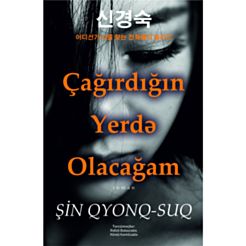 Kitab "Çağırdığın yerdə olacağam"