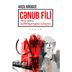 Kitab "Cənub fili"