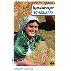 Kitab "Söyüdlü arx"