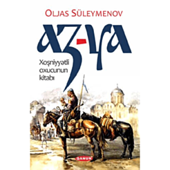 Kitab "Az-Ya"